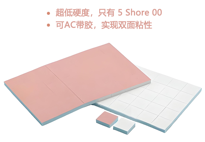Gap Pad VO Ultra Soft AC