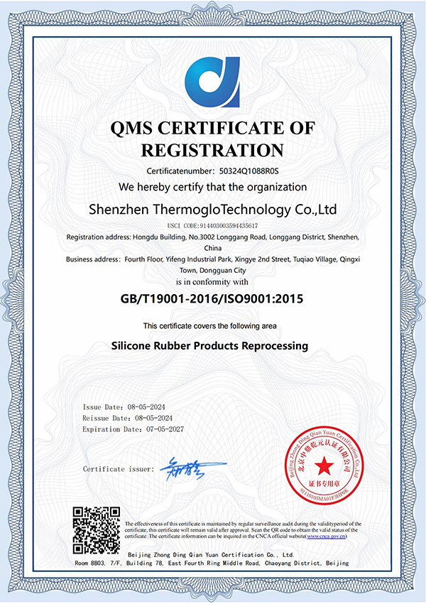 ISO9001